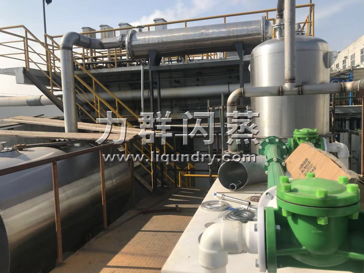 鈦材耙式干燥機(jī)